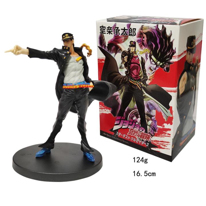 Anime JoJo's Bizarre Adventure Stone Ocean Jotaro Kujo Figure