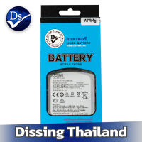 Dissing BATTERY OPPO A74 4G **ประกันแบตเตอรี่ 1 ปี**