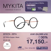 กรอบแว่นสายตา Mykita รุ่น EETU