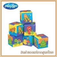 Playgro ของเล่นเด็ก Soft Blocks แบบนิ่ม เล่นตอนอาบน้ำได้ 6m+ (6 ชิ้น)