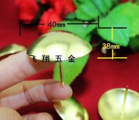 20pcs  40*38MM Golden yellow thumbtack Decorative nail Iron sofa nail door Furniture bubble nail  Drum nail stage decoration big Clips Pins Tacks