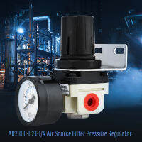 Air Filter Regulator AR2000-02 G1/4 เครื่องมือแรงดันหน่วยบำบัดก๊าซต้นทางพร้อมมาตรวัด