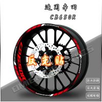 เหมาะสำหรับสติกเกอร์แต่งล้อสะท้อนรถมอเตอร์ไซด์ฮอนด้า CB650R สติกเกอร์วงแหวนด้านในสติกเกอร์ติดล้อกันน้ำเลือกได้