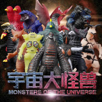 Small 13cm Soft Rubber Monster Ultraman Godzilla Arch Belial Red King Darambia Grigio King Grand King Megalos Kids Toy Birthday Present