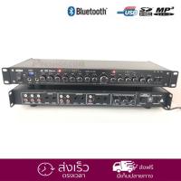 MBA ปรีแอมป์คาราโอเกะบลูทูธรุ่นใหม่ รุ่น AV-768A แต่งเสียงเพลง/ไมค์ (ส่งไว เก็บเงินปลายทางได้)