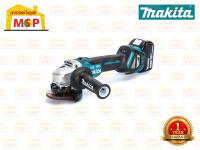 Makita DGA411Z เครื่องเจียร ไร้สาย 4นิ้ว (ปรับรอบ) 18V BL Motor (เครื่องเปล่า ไม่มีแบต และแท่นชาร์จ)