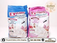 dreamy ดรีมมี่วิปปิ้งครีม