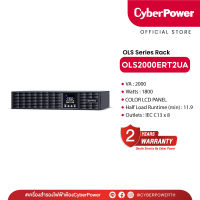 CyberPower UPS OLS RT OLS2000ERT2UA (เครื่องสำรองไฟฟ้า) 2000VA/1800W พร้อม BATTERY เหมาะสำหรับระบบเซิร์ฟเวอร์, NAS, POS