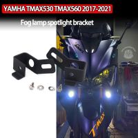 ♀สำหรับยามาฮ่า Tmax530 Tmax560 Tmax 530 Tmax 560ตัวยึดโคมไฟตัดหมอก2017 2018 2019 2020 2021อุปกรณ์เสริมสำหรับแต่งรถ