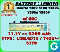 BATTERY : LENOVO Y450++ แท้ ORG ใช้ได้กับรุ่น IdeaPad Y450 Y550 สินค้ามือ1 รับประกันสินค้าจากร้าค้า1ปีเต็ม