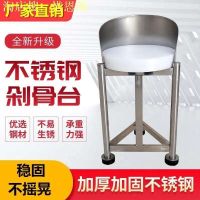 ㍿☍✢ steel thickened chopping board floor-standing cutting tripod with surround cooked food layered vegetable stand set