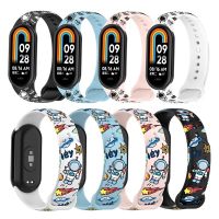 Strap For Xiaomi Mi Band 8 Bracelet Cartoon Silicone Replacement Wristband Miband 8 NFC Correa Mi Band8 Watch Straps Smartwatches