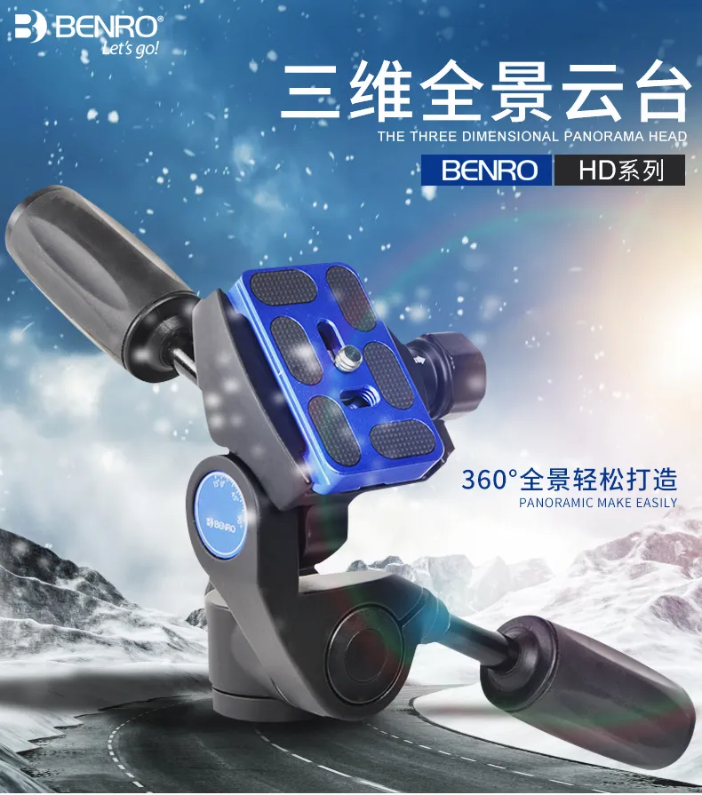 Benro HD3A 3-way pan head