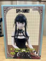 Spy X Family: Yor Roger