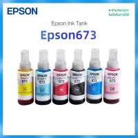 EPSON หมึกแท้ 673 L800/L805/L850/L1800 (1 ชุด 6 ขวด)