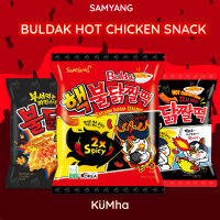 Samyang Buldak Hot Chicken Snack สแน็ครสเผ็ด แซ่บบบบบบบบบ มาม่าแห้ง ไจต็อกเผ็ด ไม่ต้องต้มน้ำ ทานเป็นขนมได้เลย