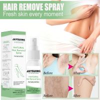 Permanant Hair Removal Spray Painless Hair Remover Armpit Legs Arms Hair Growth Inhibitor Nourishes Smooth Repair Body Skin Care