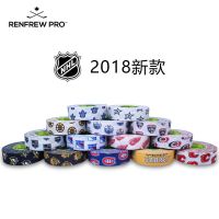 Imported RenfrewThemed Tape Ice Hockey Stick Tape Ice Hockey Stick Head Tape Ice Hockey Stick Friction Tape