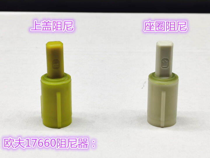 Wild Kohler toilet seat accessories toilet cover buffer shaft damper