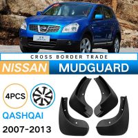 สำหรับ2007-2013 Qashqai Nissan Qashqai ชุดติดตั้งบังโคลน J10แบบนิ่ม