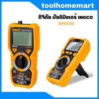 INGCO ดิจิตัล มัลติมิเตอร์ Digital multimeter รุ่น DM750