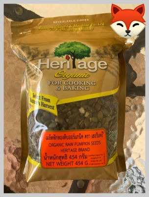 {Heritage}  Organic Raw Pumpkin Seeds  Size 454 g.