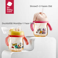 Bc Babycare 240ml PPSU Learning Cup Baby Bottle Straw Cup 6 Months and Over Duck beak Cup Anti choking