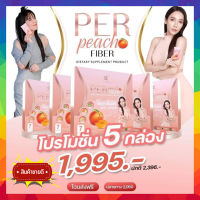 เพอร์พีชไฟเบอร์ Per Peach Fiber สูตรใหม่รสพีช byคุณนุ้ย สุจิรา จากประเทศญี่ปุ่น 1กล่อง 7ซอง