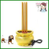 ธูปไฟฟ้า 5 ดอก CLAIRE สีทองElectric Incense Gold 5 LED DUAL POWER R **หมดแล้วหมดเลย**