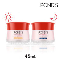 [Day + Night] Ponds พอนด์ส เอจ มิราเคิล ลดเลือนริ้วรอย ครีมบำรุงหน้า สำหรับกลางวัน 45 กรัม + สำหรับกลางคืน 45 กรัม