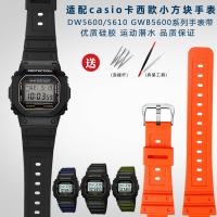 Suitable for Casio small square watch DW5600/5610 GWB5600 series waterproof resin silicone watch strap