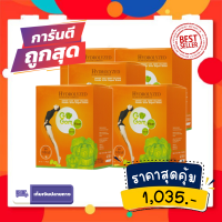 Gogom Detox Fiber โกกอม ของแท้ 100 % (5 กล่อง) GoGom Fiber Detox โกกอม ไฟเบอร์ ดีท็อกโกกอม บรรจุ 10 ซอง