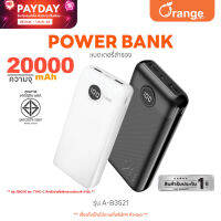 (ส่งฟรี) Asaki POWER BANK แบตเตอรี่สำรอง ความจุ 20000 mAh. มี มอก.หน้าจอ LED แสดงปริมาณแบต ช่องชาร์จ 2 ช่อง USB รุ่น A-B3521 [ของแท้ 100% รับประกัน 1 ปี]