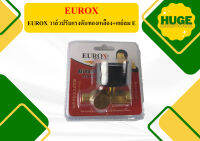 EUROX วาล์วปรับแรงดันทองเหลือง+เกย์ลม E ถูกที่สุด