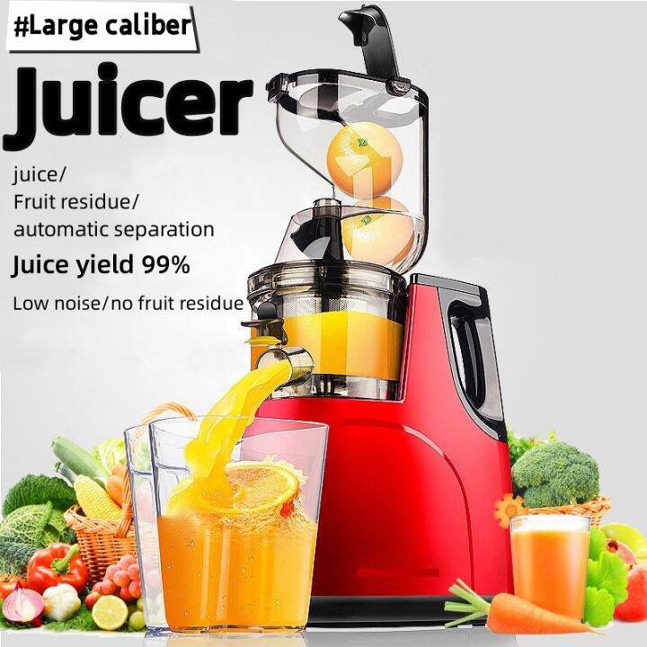 Household multifunctional juicer Slow juicer Large caliber non cutting