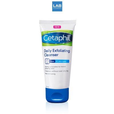 Cetaphil Daily Exfoliating Cleanser 178 ml. เซตาฟิล เดลี่ เอ็กโฟลิเอทติ้ง คลีนเซอร์ ผลิตภัณฑ์ทําความสะอาดและสครับผิวหน้าสำหรับผู้มีผิวบอบ