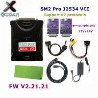 Professional ECU Programmer SM2 PRO V1.20 Read Write ECU 67in1 Modules NEW Hardware V2.21.21 Support 12V/24V FLASH 67 IN 1