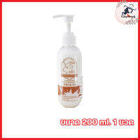 คลีนซิ่งนมแพะ SIS’S Cleansing Water Goat Milk [ 200 ml. ] [1ขวด ]