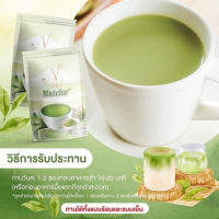 ชาเขียวยายณี Matcha N’ne ชาเขียวมัจฉะ ยายณีสวีเดน 3 ห่อ