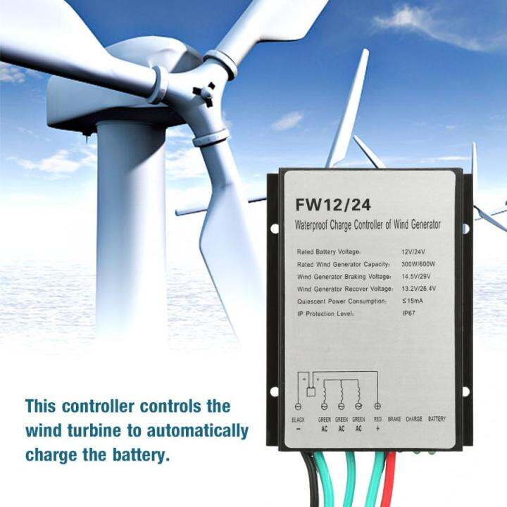 300W 600W 12V/24V AUTO Waterproof Wind Turbine PWM Charge Controller ...