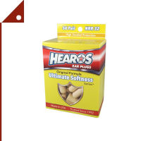 Hearos : HRS5625* ที่อุดหู Ultimate Softness Series Ear Plugs Beige, 56 Pair