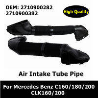 A2710900382 2710900282 2710900382 180200 Air Intake Tube ท่อสำหรับ Benz C160200 CLK160Air Inlet Hose