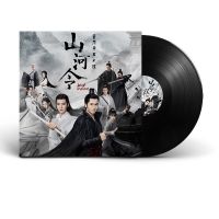 Default 2ชิ้น/เซ็ต Word Of Honor TV Series Soundtrack Shan เขา Ling OST สไตล์โบราณเพลงดนตรีซีดีซีดีรถแผ่น