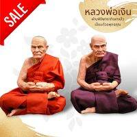 ANU[09]หลวงพ่อเงิน วัดบางคลาน จ.พิจิตร ขนาดประมาณ 9นิ้ว สูง 25ซม. เนื้อเรซิ่นไฟเบอร์แข็งแรงทนทาน  สีเสมือนจริงผมจีวรติดเกศาเหมือนจริง สีส้ม /สีพระราชทาน