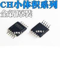 New Original CH340E CH440E CH442E CH552E CH554E Dense Foot MSOP10 USB Small Size Chip Built-in Crystal Oscillator