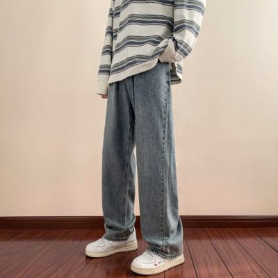 [พร้อมส่ง] MNO.9 Jeans M536 กางเกงยีนส์ขายาวชาย กางเกงยีนส์ทรงขากระบอก กางเกงยีนส์ชาย ทรงเอวสูง ยีนส์ผู้ชาย