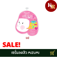 Mizumi Aha Bha Acne Serum 6g เซรั่มลดสิว พร้อมผลัดเซลล์ผิวอย่างอ่อนโยน จากมิซูมิ ด้วยเทคโนโลยี Lamellar Water Gel ที่สามารถกักเก็บ AHA แล้วปล่อยออกสู่ผิวหนังอย่างช้าๆ จึงลดโอกาสระคายเคือง อาการไหม้ แสบแดงร้อน เผยผิวดูเนียนเรียบ สว่างใสดุจเปิดไฟให้ผิว