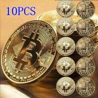 10ชิ้นเหรียญ Bitcoin ชุบของสะสมของขวัญคอลเลคชั่นศิลปะที่ระลึกทางกายภาพ Casascius บิต BTC โลหะโบราณเลียนแบบ