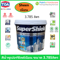 TOA Supershield สีน้ำ ทีโอเอ ซุปเปอร์ชิลด์ สีน้ำอะคริลิก ชนิด เนียน ขนาด 1 แกลลอน 3.785 ลิตร