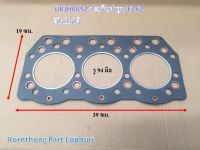 ปะเก็นฝาสูบ 3สูบฮิโนโมโต้ E262 (94 มิล) Gasket 3สูบฮิโนโมโต้ E262 (94 มิล) รุ่น E262 ฮีโนโมโต้ อะไหล่รถแทรคเตอร์/ชิ้นส่วนรถแทรคเตอร์ /UKJH0092